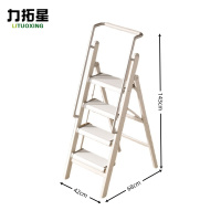 力拓星 折叠梯登高梯 四步 个