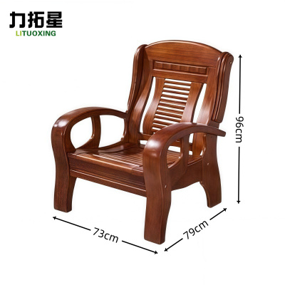 力拓星 木质沙发 单人 张