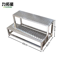 力拓星 梯凳 二步 个