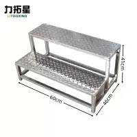 力拓星 梯凳 二步 个