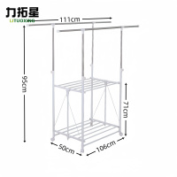 力拓星 折叠晾衣架 106cm 个