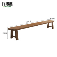 力拓星 实木长凳 160cm 张