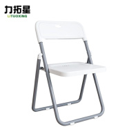 力拓星 折叠凳子 塑料椅 拼色款 把