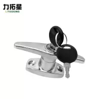 力拓星 柜锁 机箱锁 防盗锁 T型 个