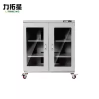 力拓星 防潮柜 320L 个