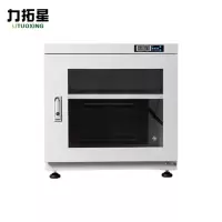 力拓星 防潮箱 100L 个