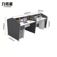 力拓星 4人办公桌 员工桌 4人位 套