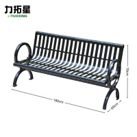 力拓星 户外排椅 180cm 张