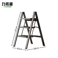 力拓星 人字梯 折叠梯 三步 个