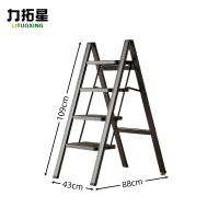 力拓星 家用梯 四步 个