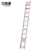 力拓星 工程梯 单面梯 8m 个