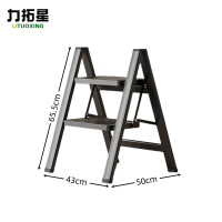 力拓星 梯子 二步 个