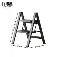 力拓星 梯子 二步 个