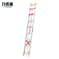 力拓星 梯子 家用梯 6m 个