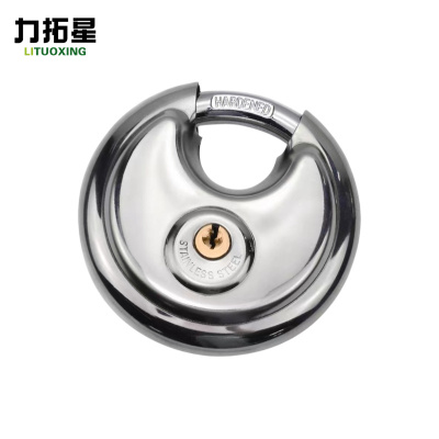 力拓星 锁 60mm 个