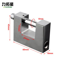 力拓星 锁 60mm 把