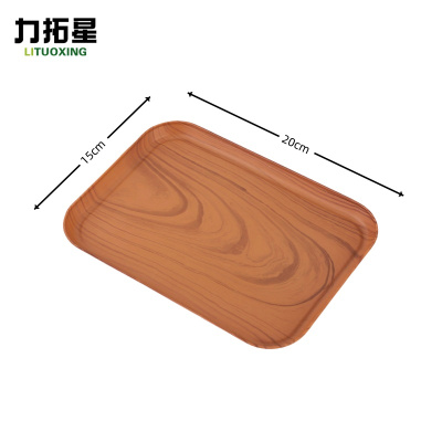 力拓星 茶盘 托盘 小号 个