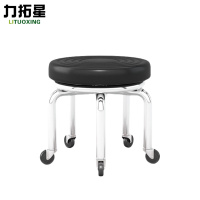 力拓星 圆凳子 带滑轮 个
