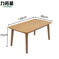 力拓星 原木餐桌 130*80*75cm 张