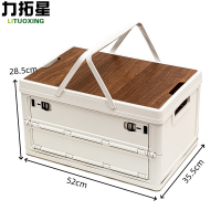 力拓星 户外收纳箱 手提+侧开款 个