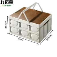 力拓星 户外收纳箱 整理箱 手提款 个