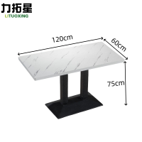 力拓星 长桌 餐桌 120*60*75cm 张