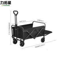 力拓星 露营车 五寸后开款 个