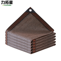 力拓星 遮阳网 2*5m 张