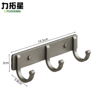 力拓星 挂钩 排钩 免打孔 个