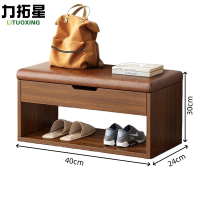 力拓星 软包鞋架 单层40*24*30cm 个