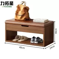 力拓星 软包鞋架 单层40*24*30cm 个