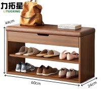 力拓星 软包鞋架 双层60*24*44cm 个