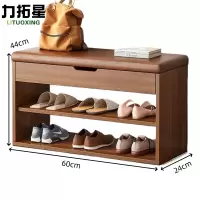 力拓星 软包鞋架 双层60*24*44cm 个