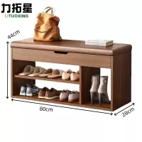 力拓星 软包鞋架 80*28*44cm 个