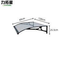 力拓星 遮阳雨棚 60*120*25.5cm 个
