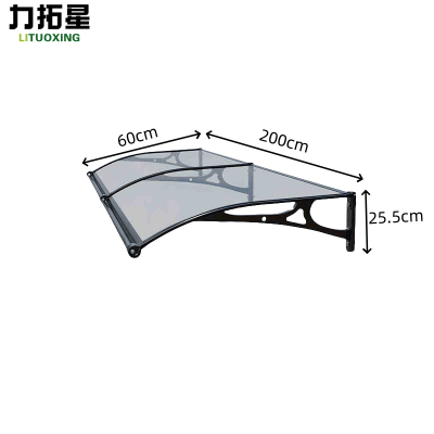 力拓星 遮阳雨棚 60*200*25.5cm 个