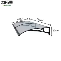 力拓星 遮阳雨棚 80*180*27cm 个