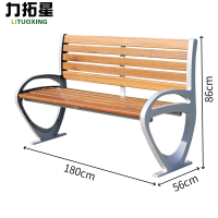 力拓星 户外长椅 180*56*86cm 张