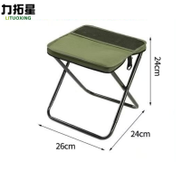 力拓星 折叠背包凳 26*24*24cm 个