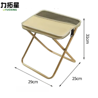 力拓星 折叠背包凳 29*25*31cm 个