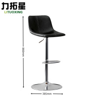 力拓星 吧台椅 转椅 高脚椅 86cm 把