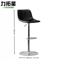 力拓星 吧台椅 转椅 高脚椅 86cm 把