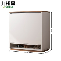 力拓星 多功能鞋柜 收纳柜 600*320*800mm 个