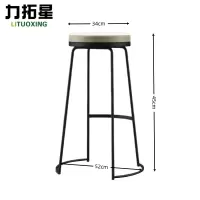 力拓星 高脚吧台椅 45cm 个