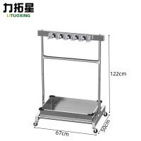 力拓星 拖把架 单排5拖 个