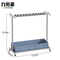 力拓星 拖把架加长款 10拖 个