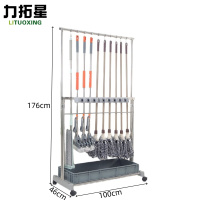 力拓星 拖把架高低款 1米 个