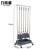 力拓星 拖把架高款 可移动 个