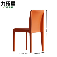 力拓星 餐厅餐椅 靠背餐椅 84cm 个