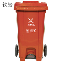 铁繁 垃圾桶 红色100L 个